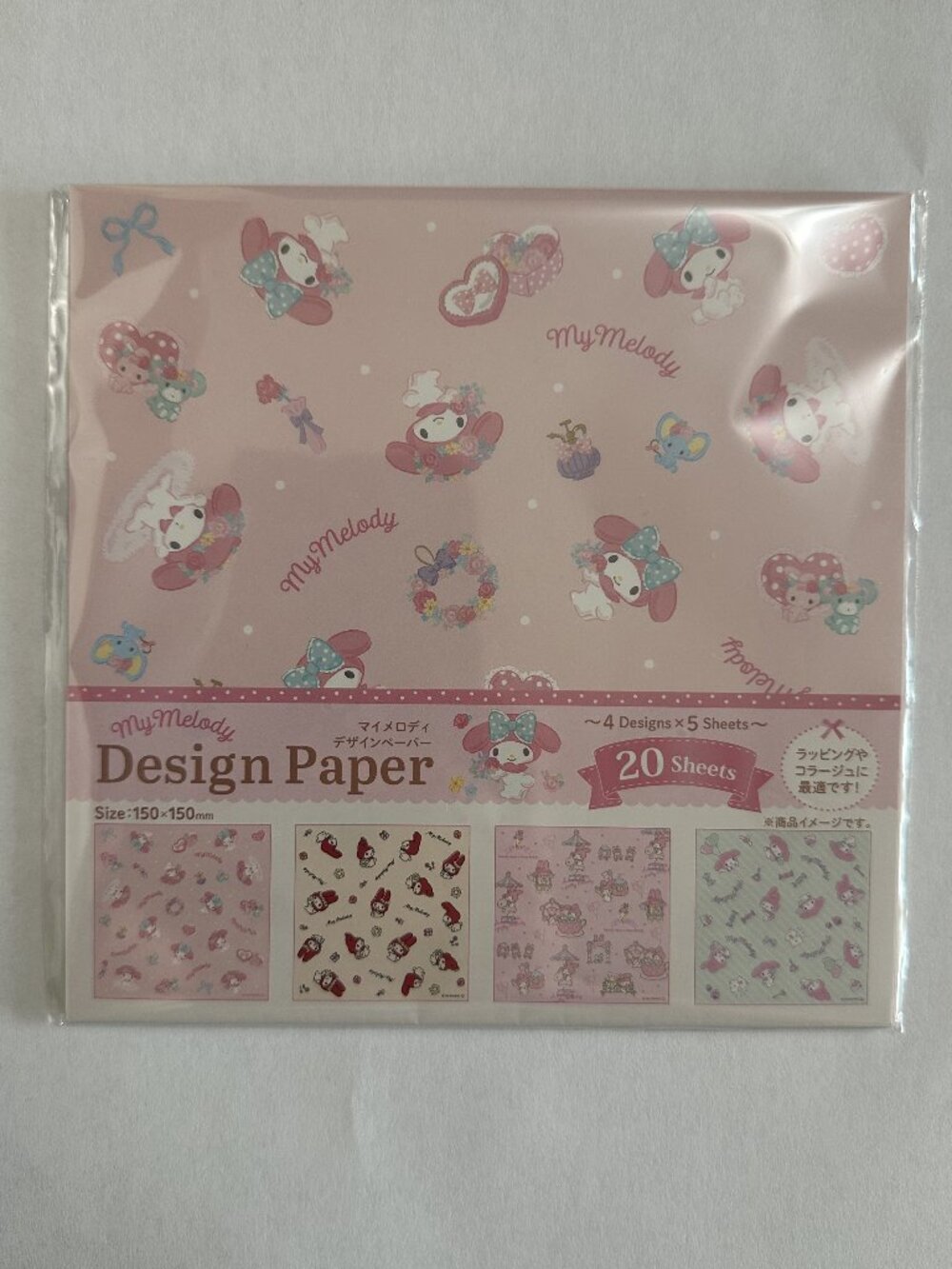 Sanrio My Melody Design Paper Pack 20 Sheets Daiso Japan